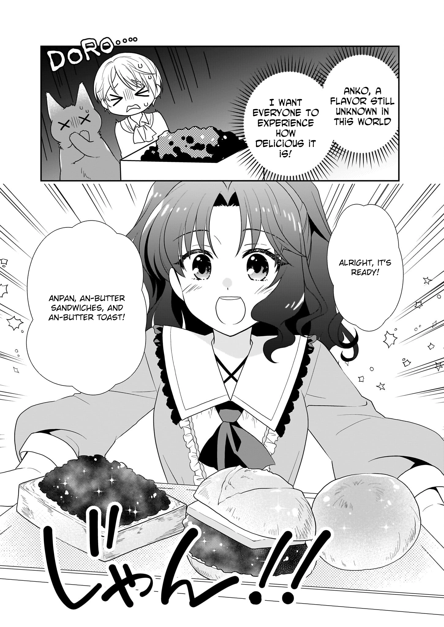 I'm a Condemned Villainess, but When I Baked a Loaf of Bread, I Changed My Job to Saintess? Chapter 11 Page 3